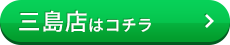 筋膜調整専門サロン　ソレイユ